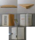 支峰先生遺印譜