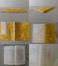 臥牛庵吟草