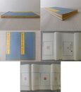 五松閣印存