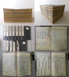 浄土真宗 叢林集 11冊揃