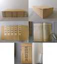 聖體 問答釋義 重印 6冊