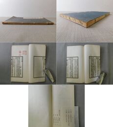 平安襍詩