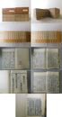 林註 左傳 70巻25冊