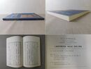 上海図書館所蔵『進瓜記』原典と解題