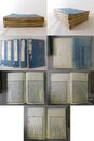 唐宋八大家文格 全5巻