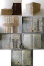 評苑改正 文選傍訓大全 15巻10冊揃