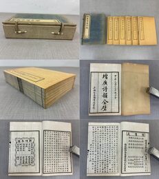 「増廣詩韻全壁」1帙6冊揃