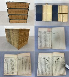 「唐宋八大家文読本」4帙16冊揃