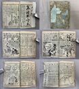 「算法早合点」1冊全
