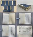 「江戸繁昌記 繁昌後記 手写本」7冊