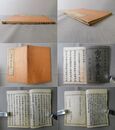 榮西禅師 喫茶養生記