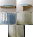 海岸砲術備要 全5冊 写本