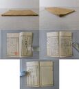 古医方兼用 丸散方 附分量考