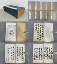 「翁松禅手札」1帙10冊揃