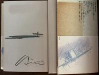 旅　インド・トルコ・沖縄　