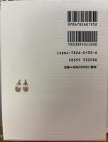 随筆　最後の恋文