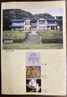 鎌倉文学碑めぐり