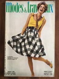 Modes & Travaux　　Juilllet1973　№871－55e Annee