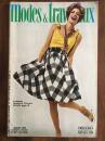 Modes & Travaux　　Juilllet1973　№871－55e Annee