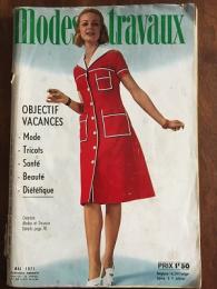 Modes & Travaux　　Mai1971　№845－53e Annee