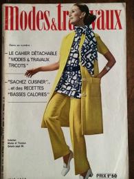 Modes & Travaux　　Juin1970　№834－52e Annee