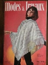 Modes & Travaux　　Janvier1970　№829－52e Annee