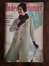 Modes & Travaux　　Octobre1966　№790－48e Annee