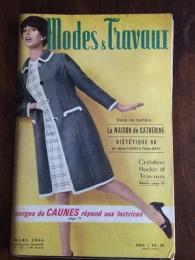 Modes & Travaux　　Mars1966　№783－48e Annee