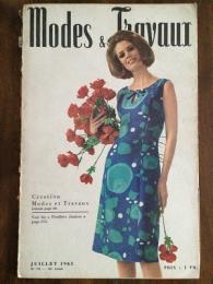 Modes & Travaux　　Juillet1963　№751－45e Annee