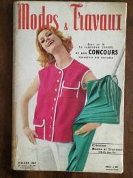 Modes & Travaux　　Juillet1962　№739－44e Annee