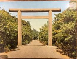 絵葉書　北辰神社・南参道