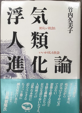 わが解体(高橋和巳) / 手文庫 / 古本、中古本、古書籍の通販は