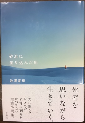 坐り込む