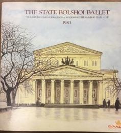 ソ連国立ボリショイ・バレエ　1983年日本公演プログラム