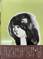 草いきれ