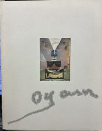 小山田二郎展