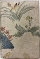 桑の實　三重吉全作集　第九編