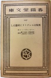 喪服はエレクトラに相應はし