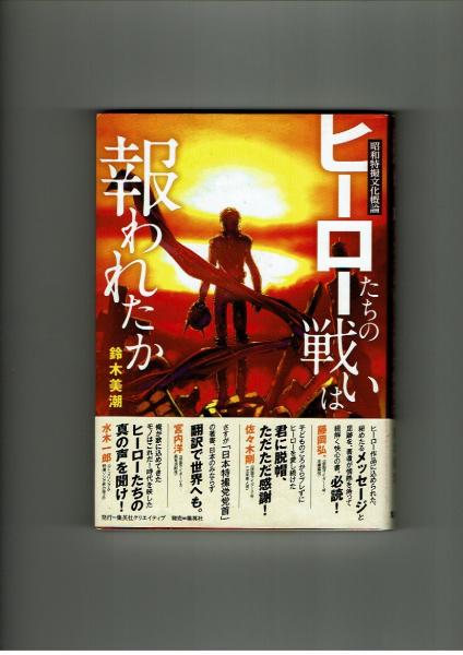 マンガ大学 基礎編 昭和43年01月付録 | 手塚治虫 | 集英社 | ¥5,000