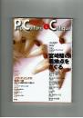 宮崎駿の着地点をさぐる　【Pop Culture Critique 1.】青弓社