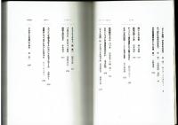 アニメーション監督　原恵一