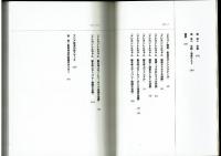 アニメーション監督　原恵一