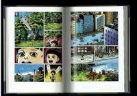 【自伝】恐怖への招待　楳図かずお　初版　河出書房新社