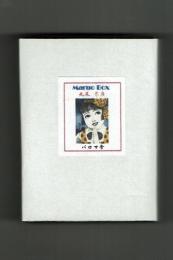 【特製豆本】マルヲボックス　丸尾末広肉筆原画サイン入り・限定50部