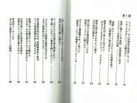 マンガに恩返し