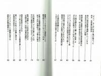 マンガに恩返し