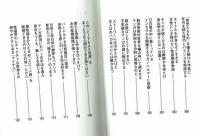 マンガに恩返し
