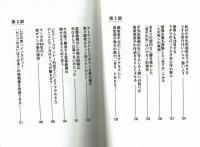 マンガに恩返し