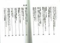 マンガに恩返し