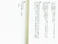 漫画鏡